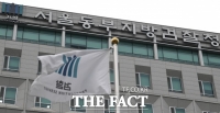  '산업부 블랙리스트' 전 디자인진흥원장 검찰 출석