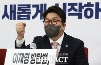  '검수완박법' 강행에 국힘 반발…권성동 