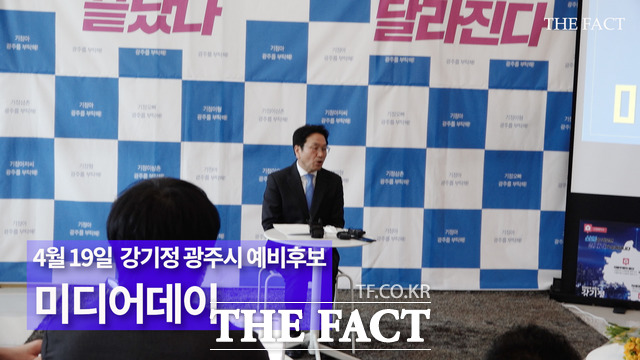 더불어민주당 강기정 광주시 예비후보가 19일 본인의 선거캠프에서 언론인들과의 미디어데이를 가졌다. / 광주=나윤상