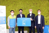 현대엔지니어링, 봄맞이 '물품기증 캠페인' 진행