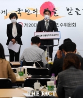  인수위, '검수완박법' 반대 2차 입장문 발표…