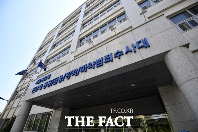 서울 용산구 한남뉴타운 3구역 조합의 전임 집행부 비리 의혹을 수사 중인 경찰이 강제수사에 나섰다. /남윤호 기자