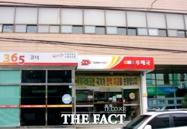 우체국 전경. 해당기사와 관련없음/영덕=이민 기자