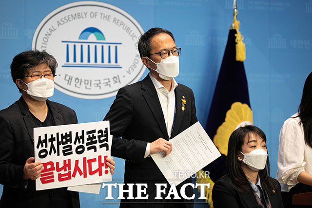 같은 날 오전 박주민 더불어민주당 의원(가운데)과 최혜영 의원(오른쪽)이 20일 오전 서울 여의도 국회 소통관에서 유럽 사이버범죄 방지 협약 가입을 촉구하는 기자회견을 열고 있다.
