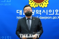  '중구청장 컷오프' 홍종원 대전시의원 “이의신청과 재심 청구”