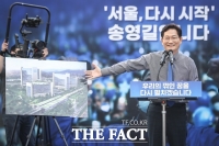  '결과 유출 징계 명령'에 송영길 '민주당이 검찰공화국 따라가나'