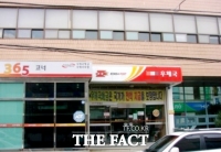  ‘고양이에게 생선’…우체국 여직원, 주민들 예금 수억원 ‘꿀꺽’