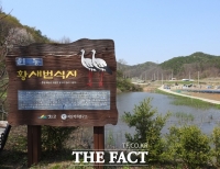  예산 황새 옛 번식지에 부화...마을 주민 '좋은 일 많이 생길 것'