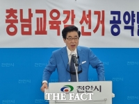  김병곤 충남교육감 예비후보 ‘7대 교육 공약’ 발표