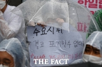  경찰, '위안부 피해자 모욕' 보수단체 수사 착수
