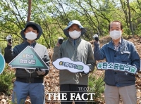 현대백화점그룹, '탄소중립의 숲 조성' 첫 삽…3만 그루 식재