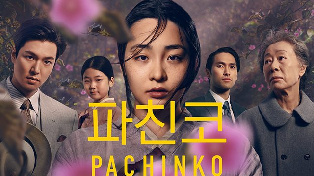 애플 오리지널 시리즈 파친코는 한국 이민자 가족의 희망과 꿈에 대한 이야기를 섬세하고 따뜻하게 담아냈으며 동명의 뉴욕타임스 베스트셀러 도서를 원작으로 한다. /작품 포스터