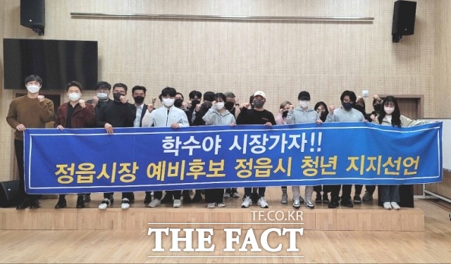 정읍 청년들은 “이학수 예비후보와의 간담회 등을 통해 단순히 몇 년짜리 일자리 몇 개를 만드는 것이 중요한 것이 아니고 실제로 일자리에서 익힌 기술들이 창업과 이어지고, 또 평생의 일자리가 되는 질(質)의 문제임을 서로 인식했다”며 “이학수 예비후보와 뜻을 함께 하겠다”고 덧붙였다. / 정읍 = 곽시형 기자