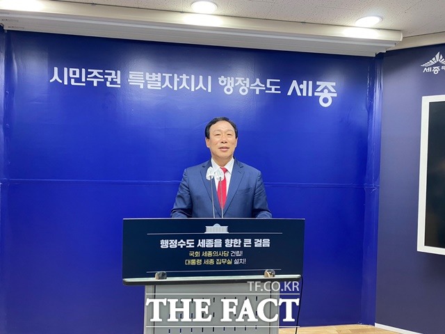 21일 세종시청 브리핑실에서 기자회견을 열어 공약을 발표하고 있는 국민의힘 최민호 세종시장 예비후보 / 세종 = 표윤지