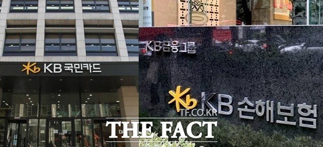 KB국민카드, KB손해보험 등 비은행 부문 계열사들의 대다수 해외법인이 의미 있는 성과를 보였다. /더팩트 DB