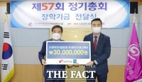  대선주조, 한국외식업중앙회에 장학금 전달