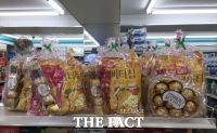  '허니버터칩'도 가격 오른다…해태제과, 8개 제품 평균 12.9% 가격 인상