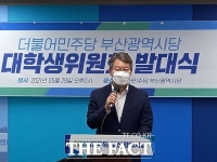  민주당 변성완 부산시장 후보, 지역위원장 '비공개 회동' …'원팀 결의'