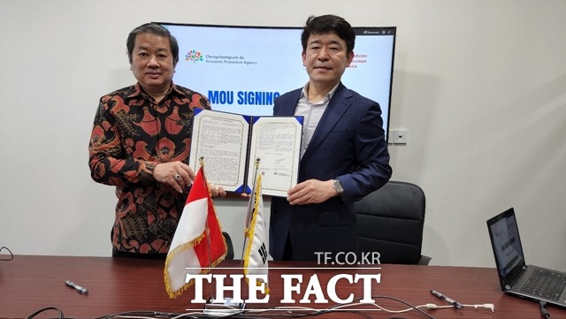 충남경제진흥원이 지난 21일 인도네시아 자카르타에서 인도네시아 식음료협회(GAPMMI)와 공동업무 협약을 체결했다. / 충남경제진흥원 제공