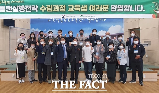 2022년 푸드플랜 아카데미 제7기 입학식 모습. / aT 제공