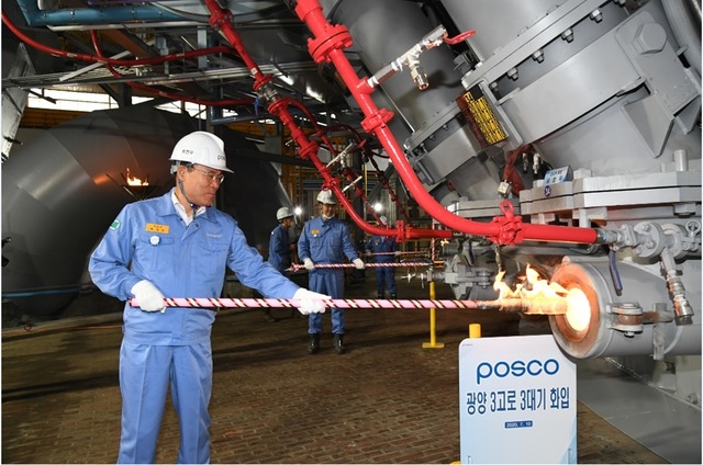 포스코가 광양에 연산 30만 톤(t) 규모의 무방향성 전기강판 공장을 착공했다. /포스코 제공