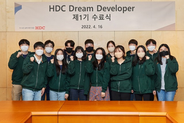 HDC현대산업개발은 22일 제1기 HDC 드림 디벨로퍼 프로그램을 성공적으로 마무리했다고 밝혔다. /HDC현대산업개발 제공