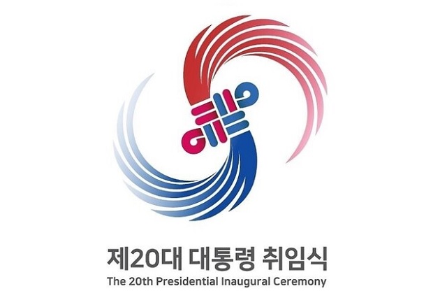 지난 11일 소개된 윤 당선인의 취임식 엠블럼. 일각에서 동심결 형태가 죽은 사람을 염습할 때 쓰는 사동심결과 비슷하다는 지적이 나왔다. /취임준비위 제공