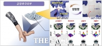  한국기술교육대 김상연 교수팀, '감정촉각피부' 개발