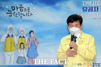  '공직선거법 위반' 최용덕 동두천시장, 기소의견 검찰 송치
