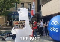  한낮에 대구시청 앞에 나타난 북극곰…대구기후위기비상행동 캠페인