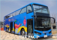  '2층 버스 타고 세종 투어하세요'