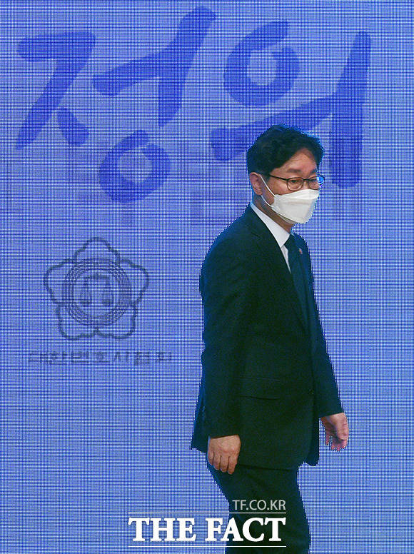 박범계 법무부 장관이 25일 오전 서울 종로구 정부서울청사에서 열린 제59회 법의 날 기념식에 참석하고 있다. /이동률 기자