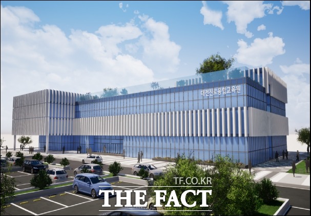 대전진로융합교육원 조감도. / 대전교육청 제공