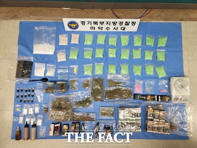 압수된 마약류. /경기북부경찰청 제공