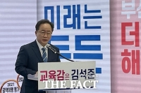  김석준 부산교육감 3선 출마 공식화…충열사 참배 등 본격 선거 돌입