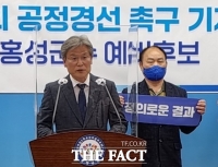  정만철 민주당 홍성군수 예비후보 