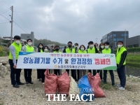  농협예산군지부, 영농 폐기물 수거 등 환경 정화활동