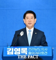  김영록 전남지사 '재선 도전' 공식화