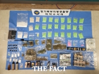  다크웹 마약사범 무더기 검거...21명 구속