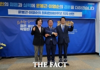  윤봉근‧이영순 후보, 최치현 광산구청장 예비후보 지지선언