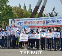  박완수 이을 '창원 의창' 국회의원 보궐선거 '과열 예상'