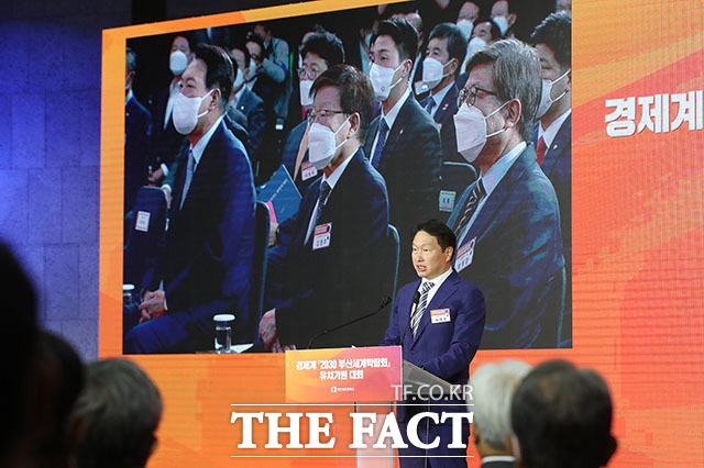 최태원 회장이 지난 22일 부산 상공회의소에서 열린 2030 부산세계박람회(엑스포) 유치 기원 대회에서 인사말을 하고 있다. /인수위사진기자단