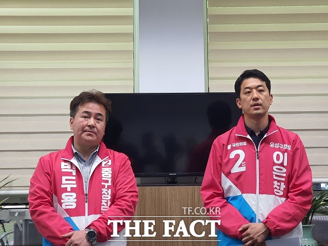 국민의힘 소속으로 대전 중구청장 출마를 선언한 박두용 예비후보, 유성구청장 출마를 선언한 이은창 예비후보가 26일 대전시의회 기자실에서 기자회견을 열고 있다. / 대전 = 김성서 기자