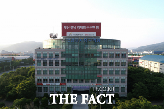 부산진해경제자유구역청 전경./더팩트 DB.