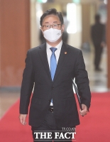  국무회의 참석하는 박범계 장관 [포토]
