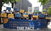  인수위 앞 탈핵 기자회견 연 시민단체 [포토]