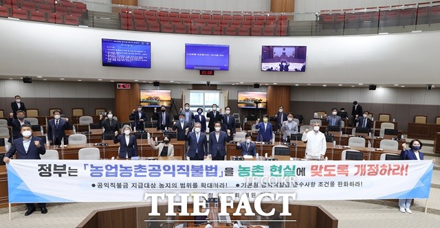 충남도의회는 27일 제336회 임시회 1차 본회의에서 ‘농업·농촌 공익기능 증진 직접지불제도 운영에 관한 법률’ 개정 촉구 건의안을 채택하고 공익형 직불제 지원조건을 완화할 것을 촉구했다. / 충남도의회 제공