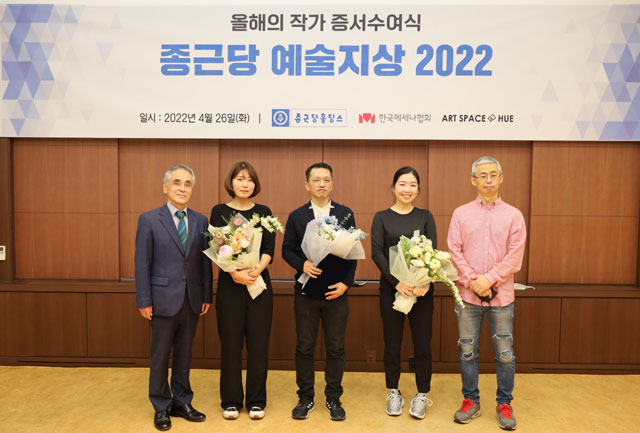 종근당홀딩스는 26일 서울 충정로 종근당 본사에서 종근당 예술지상 2022 증서 수여식을 갖고 박시월, 오세경, 최수정 등 3인을 올해의 작가로 선정했다. /종근당 제공