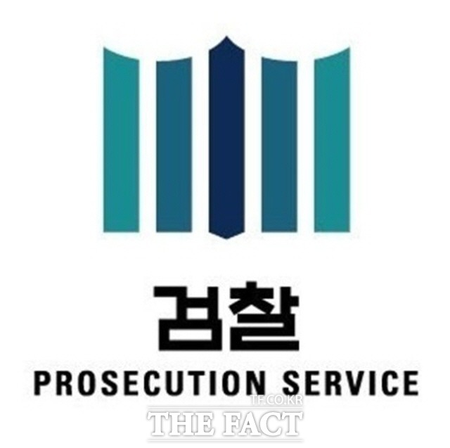 박병규 광산구청장 예비후보가 불법여론조사 공모 등 혐의로 26일 검찰에 고발돼 파문이 일고 있다./검찰로고 캡처