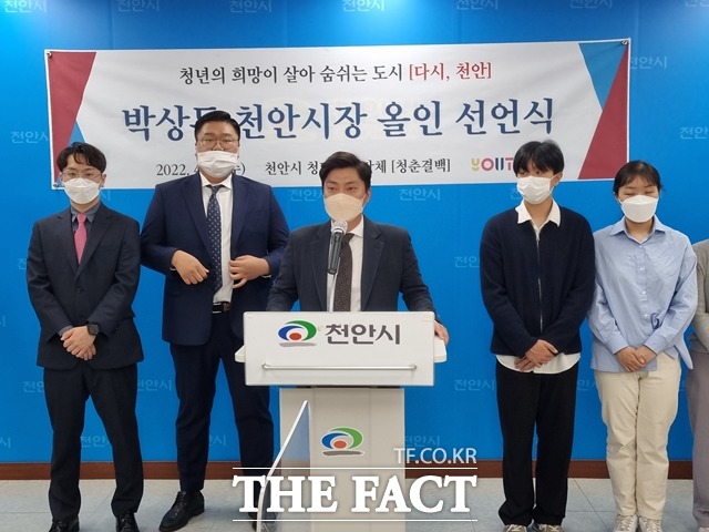 충남 천안의 2030세대 400여 명으로 구성된 봉사단체인 청춘결백이 27일 천안시청브리핑실에서 기자회견을 갖고 박상돈 천안시장 지지를 선언했다. / 천안=김경동 기자